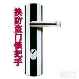 天津和平区小白楼开锁服务公司 专业更换超B级与C级锁芯，守护家门安全